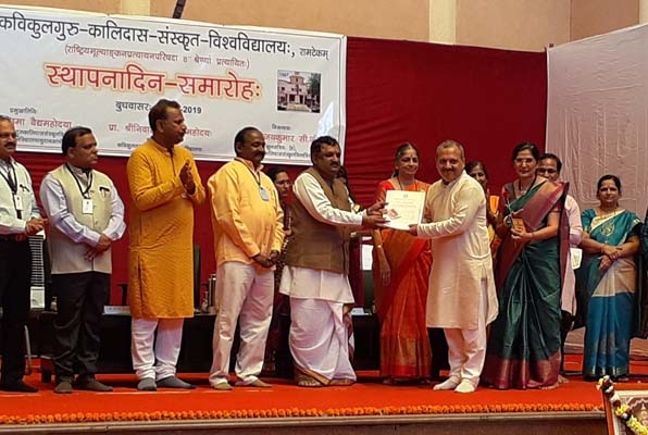 Achievements