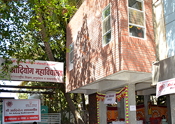 Sri Adiyoga Recognised Programs