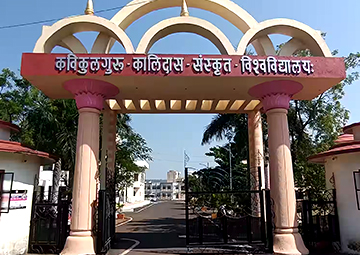 University Approved Programs
